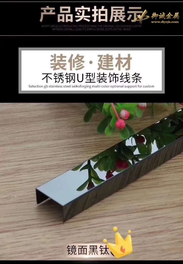 不銹鋼線(xiàn)條/門(mén)套