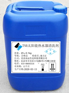 ̫��ܟ�ˮ����ϴ���DƬ